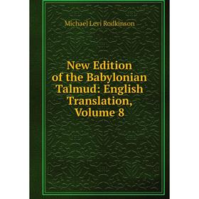 

Книга New Edition of the Babylonian Talmud: English Translation, Volume 8