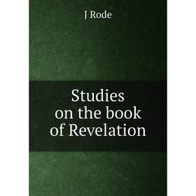 

Книга Studies on the book of Revelation