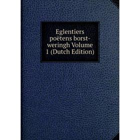 

Книга Eglentiers poëtens borst-weringh Volume 1 (Dutch Edition)