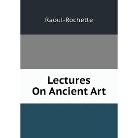 

Книга Lectures On Ancient Art