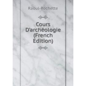 

Книга Cours D'archéologie (French Edition)