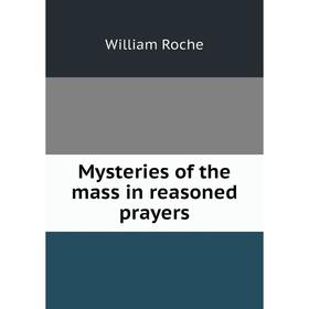 

Книга Mysteries of the mass in reasoned prayers