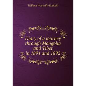 

Книга Diary of a journey through Mongolia and Tibet in 1891 and 1892