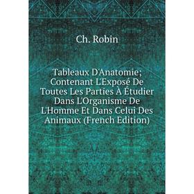

Книга Tableaux D'Anatomie; Contenant L'Exposé De Toutes Les Parties À Étudier Dans L'Organisme De L'Homme Et Dans Celui Des Animaux (French Edition)