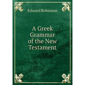 

Книга A Greek Grammar of the New Testament