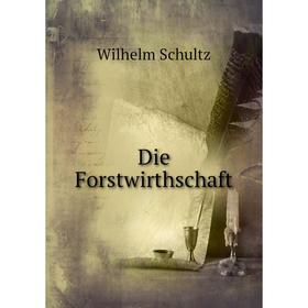 

Книга Die Forstwirthschaft