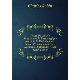 

Книга Traité De Chimie Anatomique Et Physiologique Normale Et Pathologique, Ou, Des Principes Immédiats Normaux Et Morbides Atlas (French Edition)