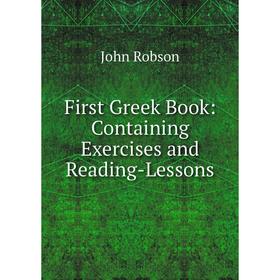 

Книга First Greek Book: Containing Exercises and Reading-Lessons