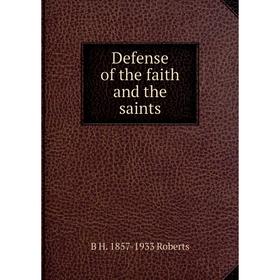 

Книга Defense of the faith and the saints