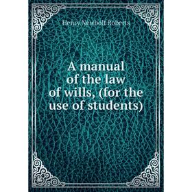 

Книга A manual of the law of wills, (for the use of students)