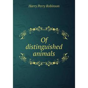 

Книга Of distinguished animals