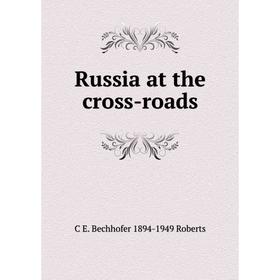 

Книга Russia at the cross-roads