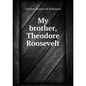 

Книга My brother, Theodore Roosevelt