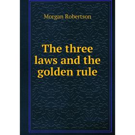 

Книга The three laws and the golden rule