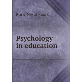 

Книга Psychology in education