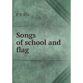 

Книга Songs of school and flag