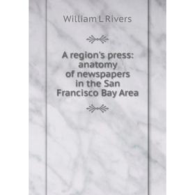 

Книга A region's press: anatomy of newspapers in the San Francisco Bay Area