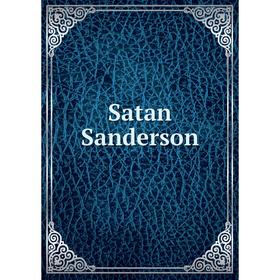 

Книга Satan Sanderson