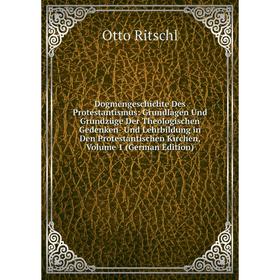 

Книга Dogmengeschichte Des Protestantismus: Grundlagen Und Grundzüge Der Theologischen Gedenken- Und Lehrbildung in Den Protestantischen Kirchen, Volu