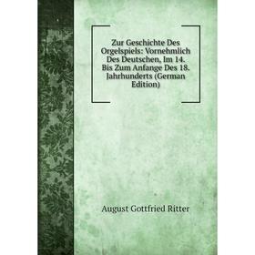 

Книга Zur Geschichte Des Orgelspiels: Vornehmlich Des Deutschen, Im 14. Bis Zum Anfange Des 18. Jahrhunderts (German Edition)