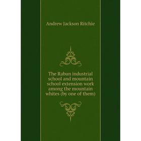 

Книга The Rabun industrial school and mountain school extension work among the mountain whites (by one of them)
