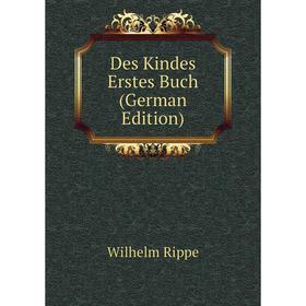 

Книга Des Kindes Erstes Buch (German Edition)