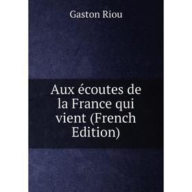 

Книга Aux écoutes de la France qui vient (French Edition)