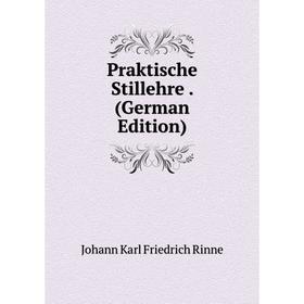

Книга Praktische Stillehre. (German Edition)