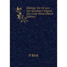 

Книга Bijdrage Tot De Leer Der Noodweer Volgens Den Code Pénal (Dutch Edition)