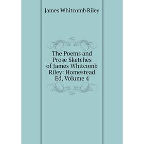 

Книга The Poems and Prose Sketches of James Whitcomb Riley: Homestead Ed, Volume 4