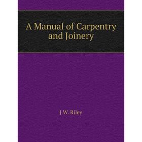 

Книга A Manual of Carpentry and Joinery
