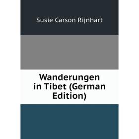 

Книга Wanderungen in Tibet (German Edition)