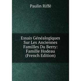 

Книга Essais Généalogiques Sur Les Anciennes Familles Du Berry: Famille Hodeau (French Edition)