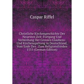 

Книга Christliche Kirchengeschichte Der Neuesten Zeit: Fortgang Und Verbreitung Der Grossen Glaubens- Und Kirchenspaltung in Deutschland, Vom Ende Des