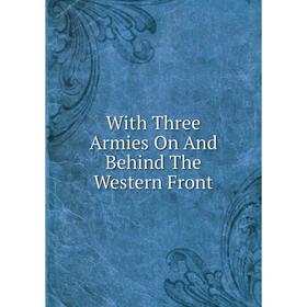 

Книга With Three Armies On And Behind The Western Front