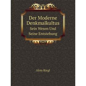 

Книга Der Moderne DenkmalkultusSein Wesen Und Seine Entstehung