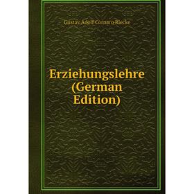 

Книга Erziehungslehre (German Edition)