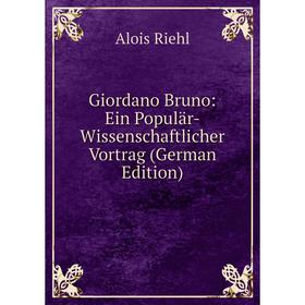 

Книга Giordano Bruno: Ein Populär-Wissenschaftlicher Vortrag (German Edition)