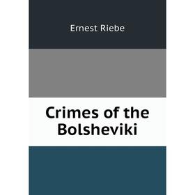 

Книга Crimes of the Bolsheviki
