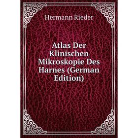 

Книга Atlas Der Klinischen Mikroskopie Des Harnes (German Edition)