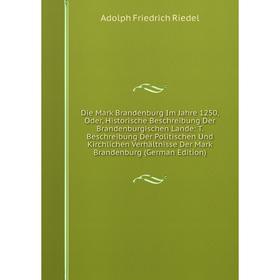 

Книга Die Mark Brandenburg Im Jahre 1250, Oder, Historische Beschreibung Der Brandenburgischen Lande: T. Beschreibung Der Politischen Und Kirchlichen