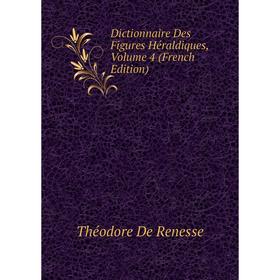 

Книга Dictionnaire Des Figures Héraldiques, Volume 4 (French Edition)