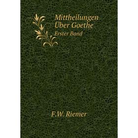 

Книга Mittheilungen Über GoetheErster Band