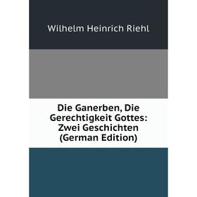 

Книга Die Ganerben, Die Gerechtigkeit Gottes: Zwei Geschichten (German Edition)
