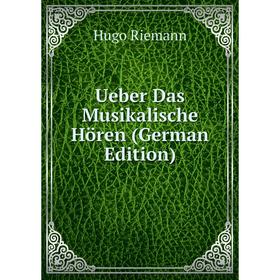 

Книга Ueber Das Musikalische Hören (German Edition)