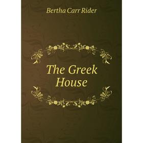 

Книга The Greek House