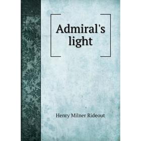 

Книга Admiral's light