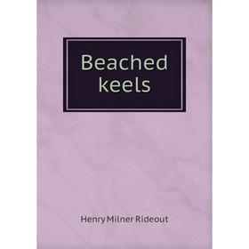 

Книга Beached keels