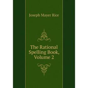 

Книга The Rational Spelling Book, Volume 2