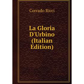 

Книга La Gloria D'Urbino